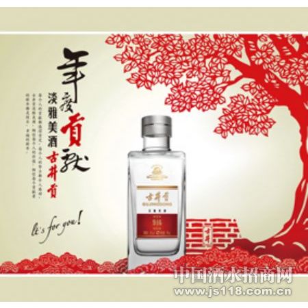 淡雅美酒古井贡年度贡献