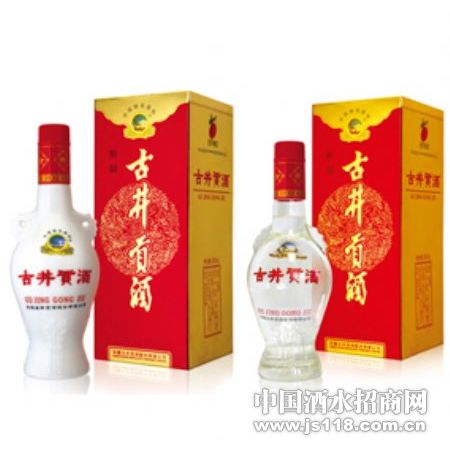 精制古井贡酒(玻瓶、瓷瓶)