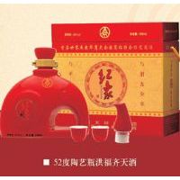 52��500mL�����ƺ鸣�����