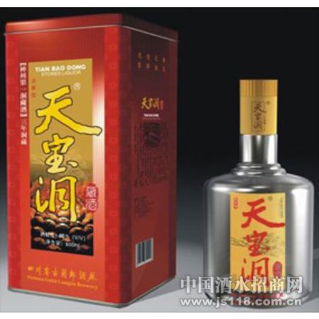 天宝洞藏酒铁盒装