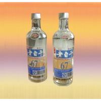 ����Ȫ��ҵ-67���ϰ׸ɼ�������
