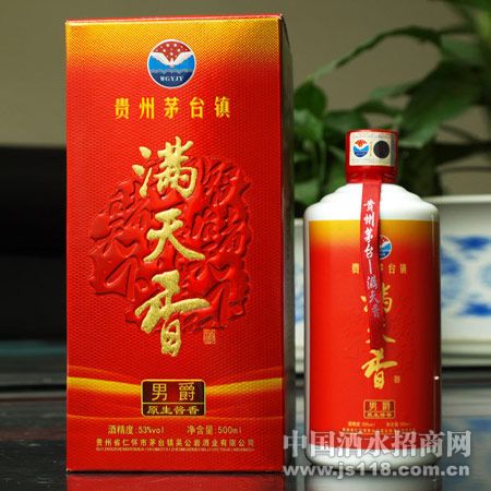 满天香·男爵