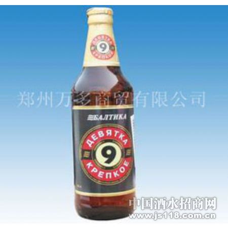 ���޵ĺ�9��ơ��