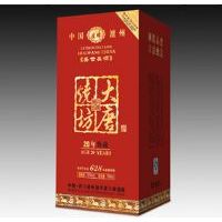 大唐烧坊20年典藏酒