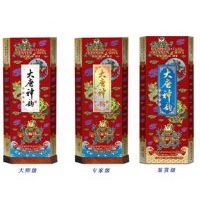 大唐神韵鉴赏级