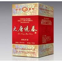 大唐烧春.国色天香