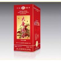 大唐烧春.春色满园