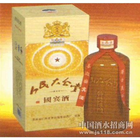 仁怀茅台