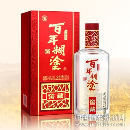 窖藏百年糊涂酒