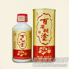开心来百年糊涂酒
