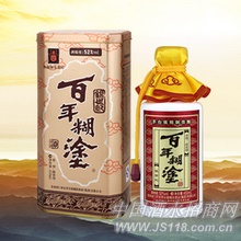 银世纪百年糊涂酒