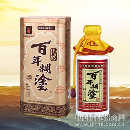 银世纪百年糊涂酒
