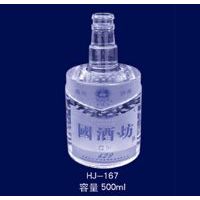 HJ-167