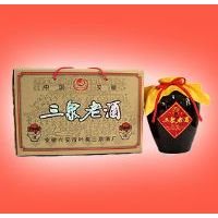 三泉老酒