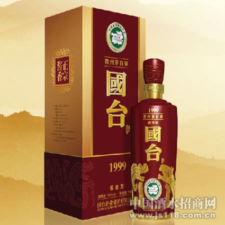 ��̨1999