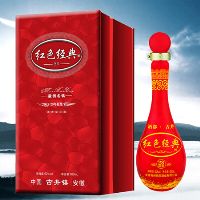 红色经典珍藏酒