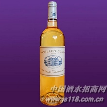 玛高白亭