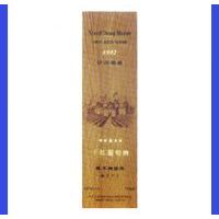 1992橡木桶窖藏干红葡萄酒2