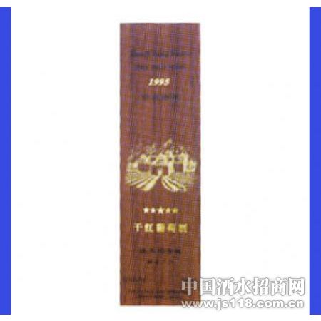 1995��ľͰ�Ѳظɺ����Ѿ�
