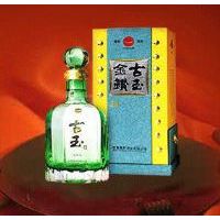 古玉酒