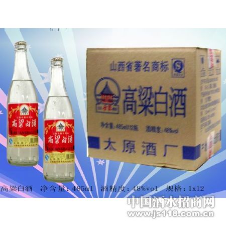 485ml�����׾�