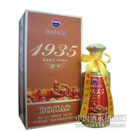 ę́����1935����ƷŨ�㣩