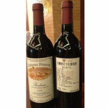 珐戈酒庄宾鹏酒庄干红葡萄酒