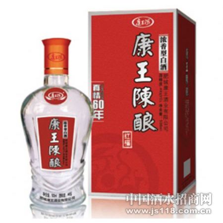 康王陈酿60年(包装3)
