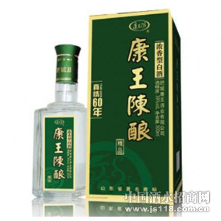 康王陈酿60年(包装2)