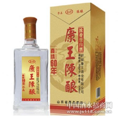 康王陈酿60年(包装1)