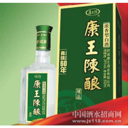 康王陈酿60年(包装4)