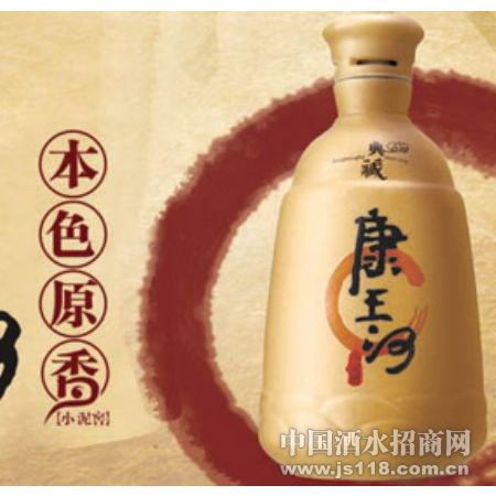康王河(包装3)