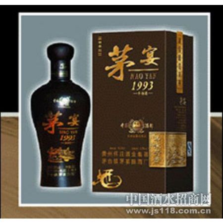é��1993