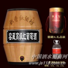 窑藏高级红葡萄酒