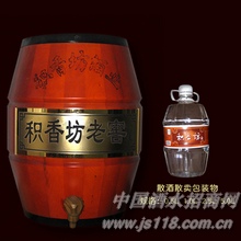 积香坊老窖系列