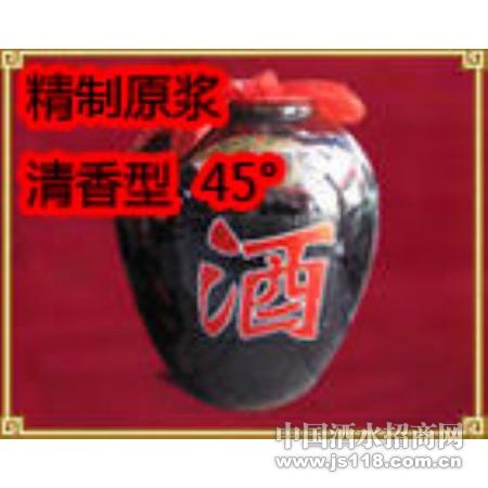 ����ԭ�� ������ 45��