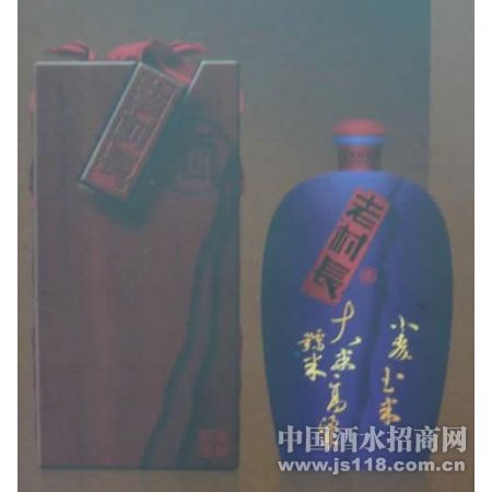 老村长(五斤坛)