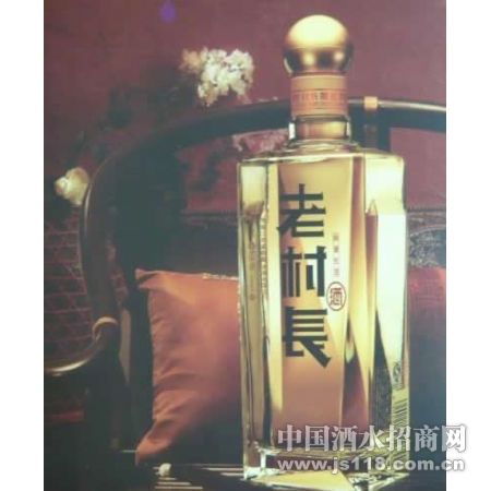 老村长酒【和谐生活】