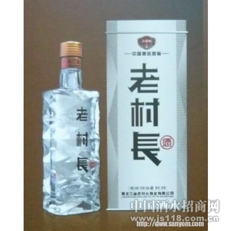 老村长酒【水晶瓶】