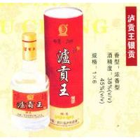 泸贡王银贡