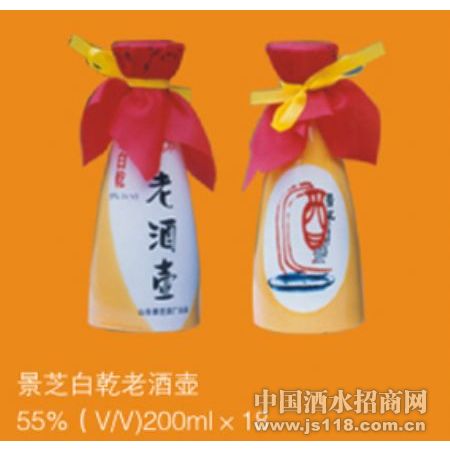 景芝白乾老酒壶
