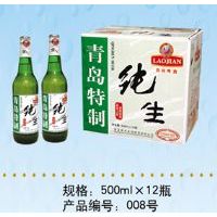 青岛纯生(包装5)