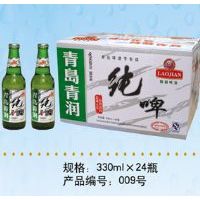 青岛纯啤(包装1)