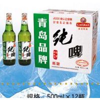 青岛纯啤(包装3)