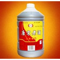 三年陈唐宋老酒