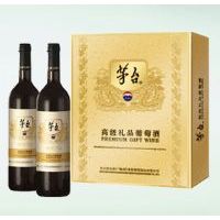 茅台高级礼品葡萄酒