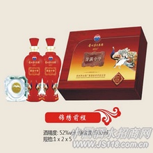 锦绣前程茅台醇
