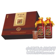 20珍藏酒茅台醇