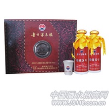 珍藏八年茅台醇