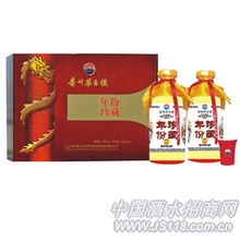 蟠龙茅台醇